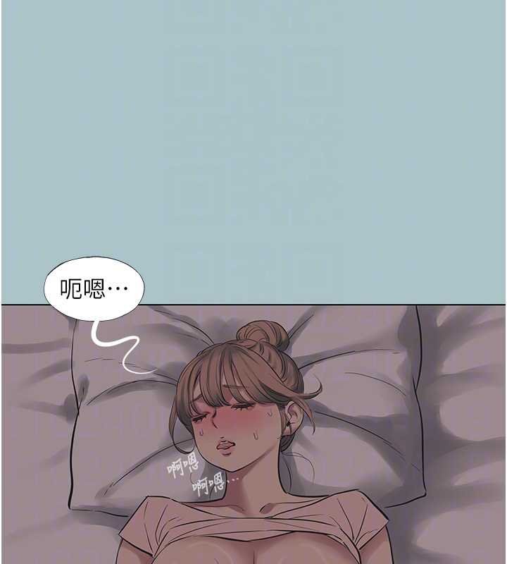 不要恋爱要打炮第22話-裝睡中開戰