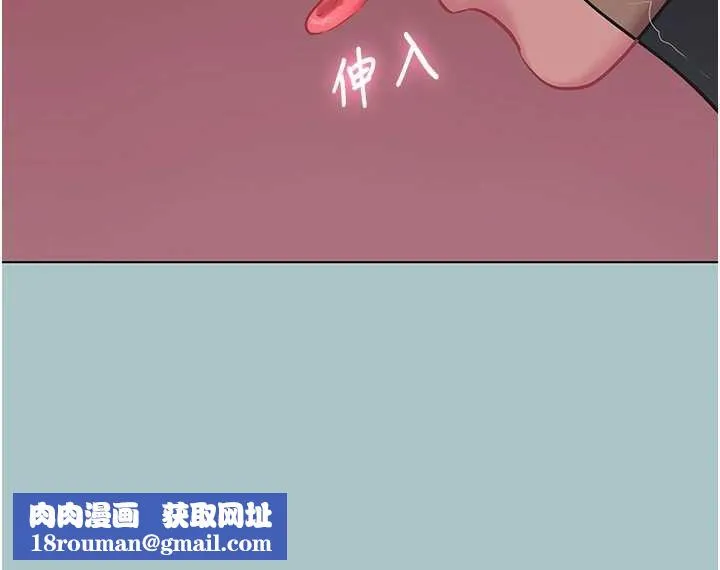 不要恋爱要打炮-第22話-裝睡中開戰 - 图片 57