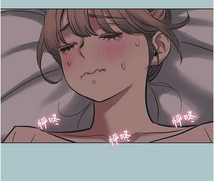 不要恋爱要打炮第22話-裝睡中開戰