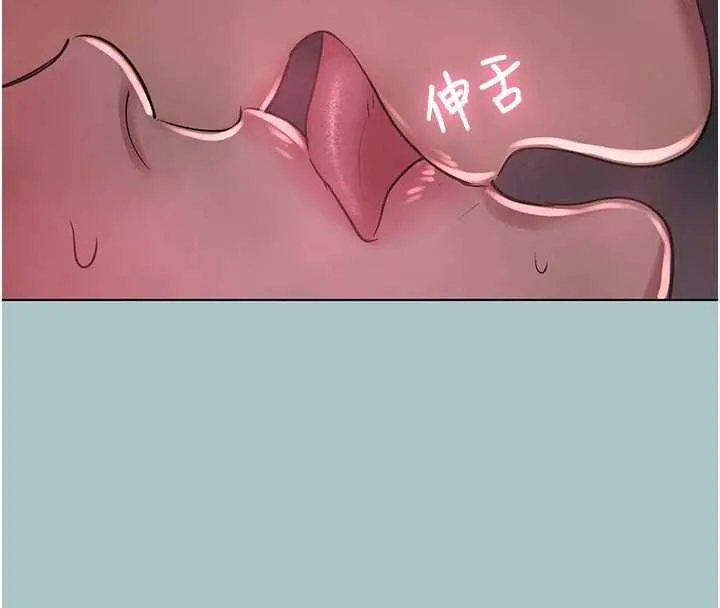 不要恋爱要打炮-第22話-裝睡中開戰 - 图片 88