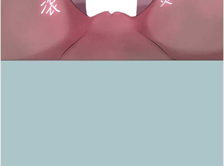 不要恋爱要打炮第22話-裝睡中開戰