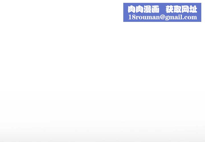 神雕闯都市第19話