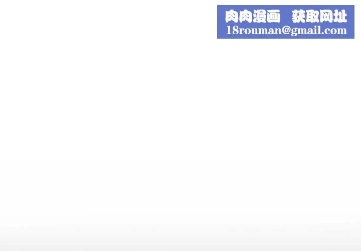 神雕闯都市-第19話 - 图片 1