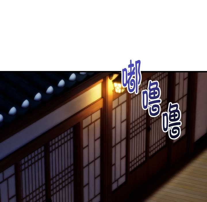 神雕闯都市第19話