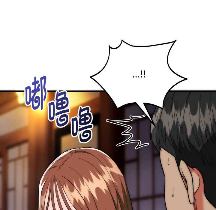 神雕闯都市第19話