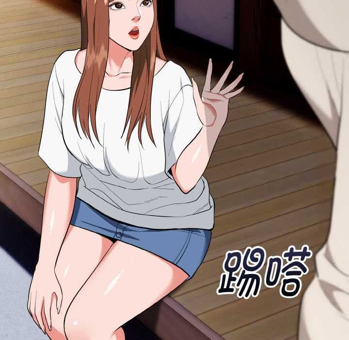 神雕闯都市第19話