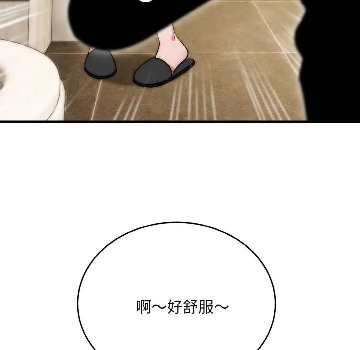 神雕闯都市-第19話 - 图片 95
