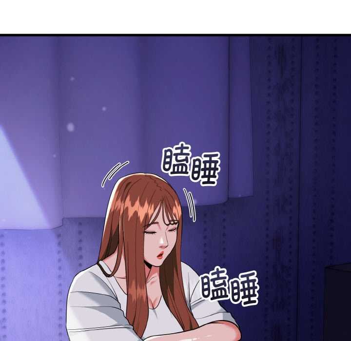 神雕闯都市第19話