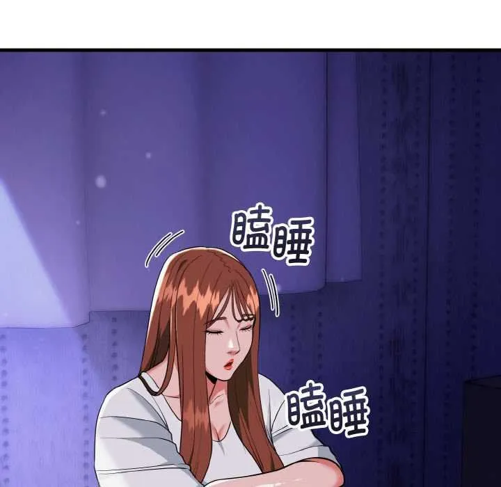 神雕闯都市-第19話 - 图片 139