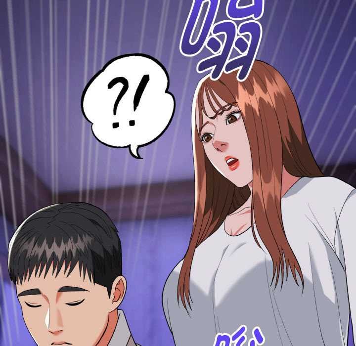 神雕闯都市第19話