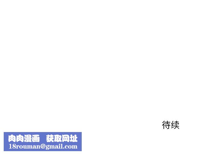 神雕闯都市第19話