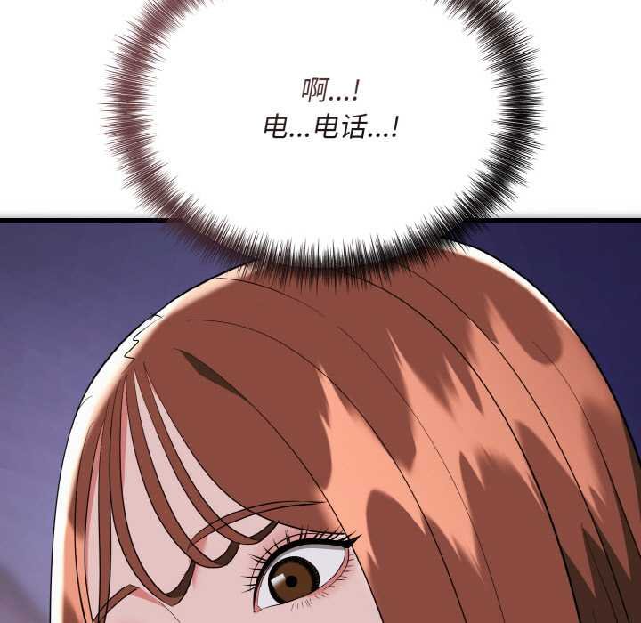 神雕闯都市第19話