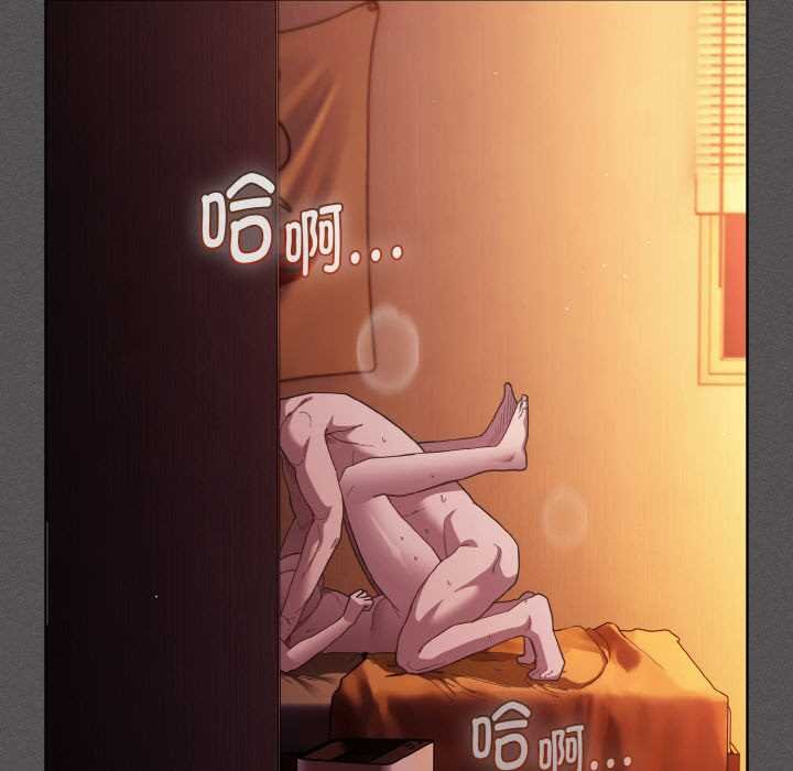 神圣陷阱第23話