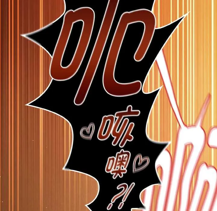 神聖陷阱第23話