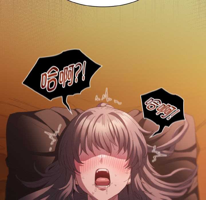 神圣陷阱第23話