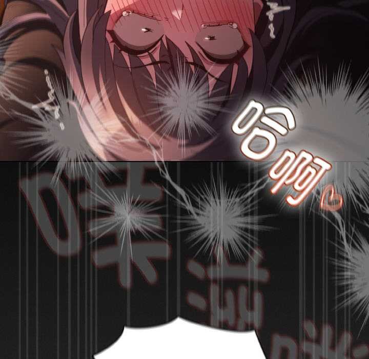 神圣陷阱第23話