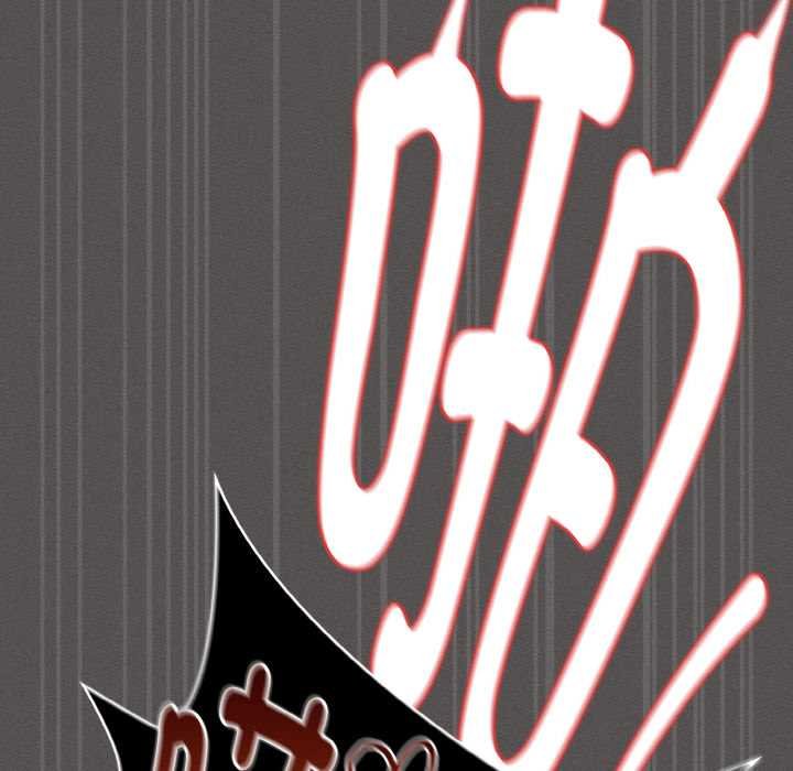 神聖陷阱第23話