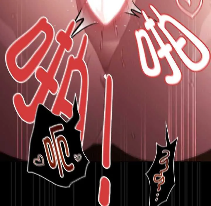 神圣陷阱-第23話 - 图片 105