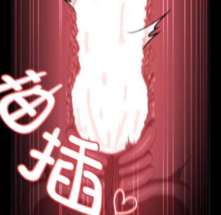 神圣陷阱第23話