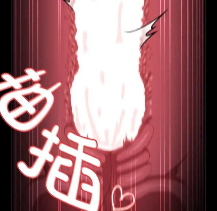神圣陷阱-第23話 - 图片 107