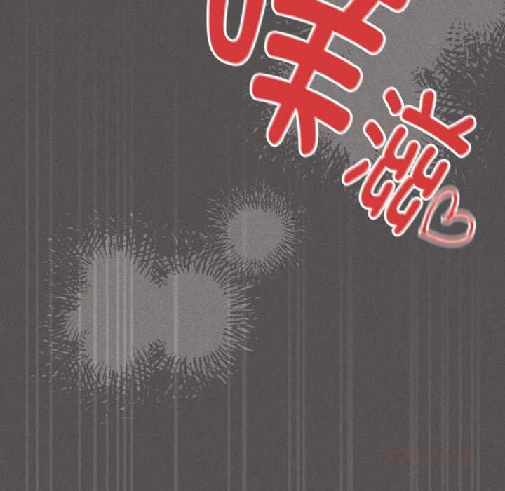 神聖陷阱第23話