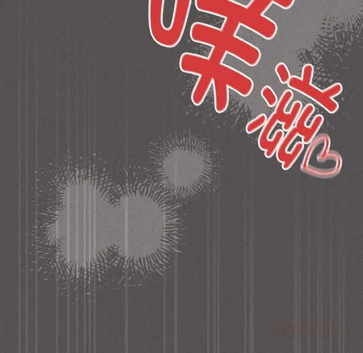 神聖陷阱第23話