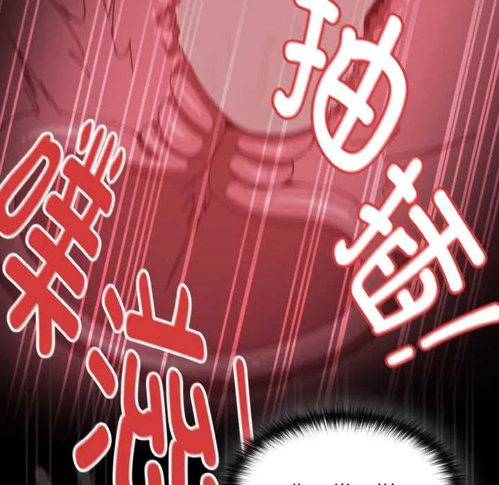 神聖陷阱第23話