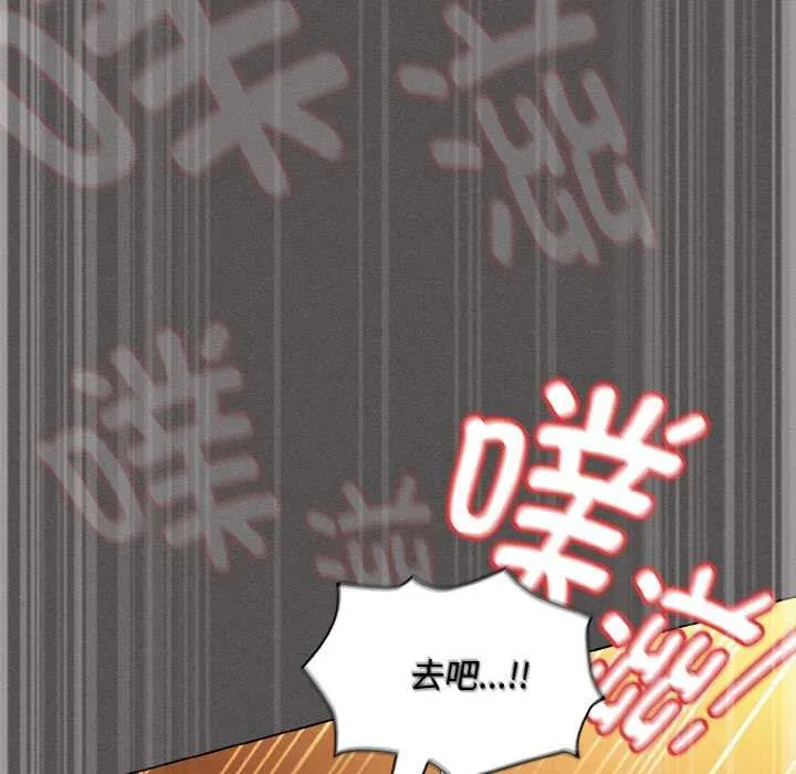 神圣陷阱-第23話 - 图片 174