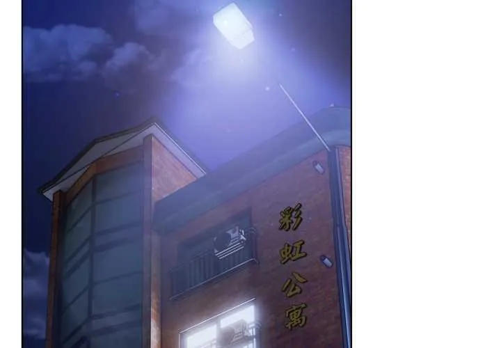 喵来的恋爱-第47話 - 图片 2