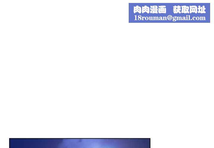 喵来的恋爱第47話