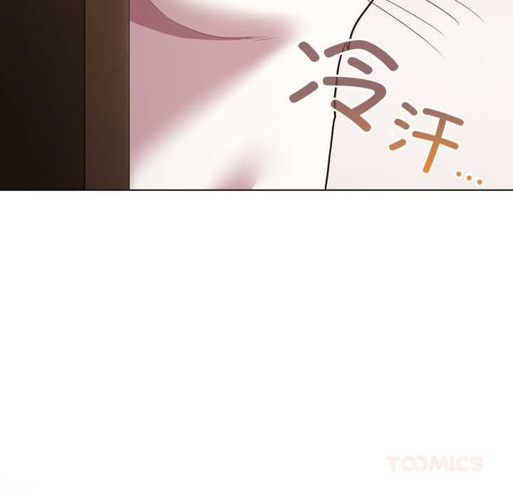 喵来的恋爱第47話