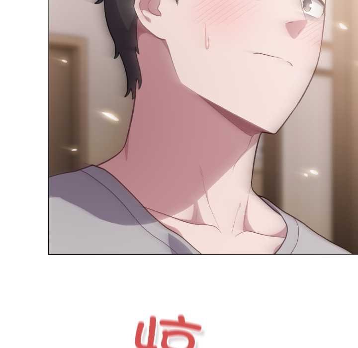 喵来的恋爱第47話