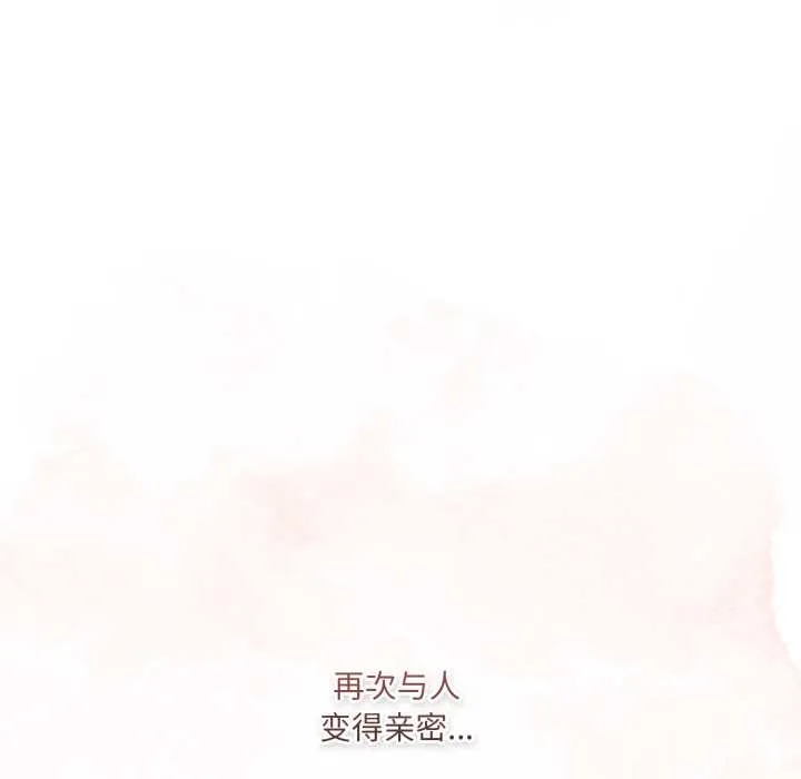 喵来的恋爱-第47話 - 图片 115