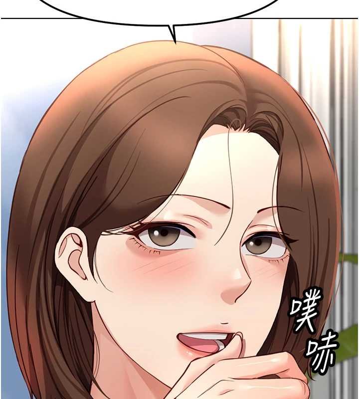 鲁蛇社畜的金手指第50話-[任務]邊自慰邊幫我吹