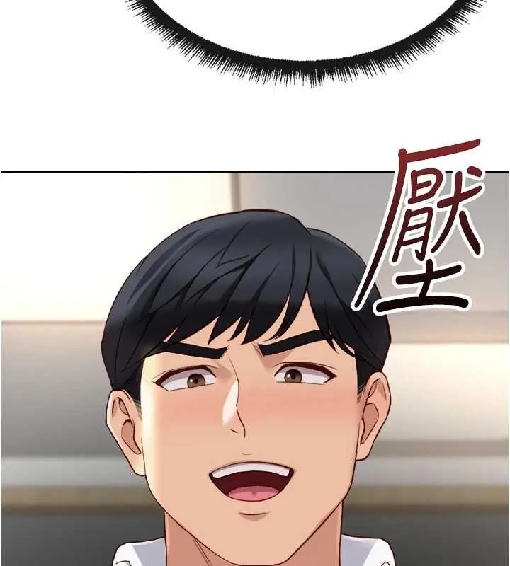 鲁蛇社畜的金手指-第50話-[任務]邊自慰邊幫我吹 - 图片 33
