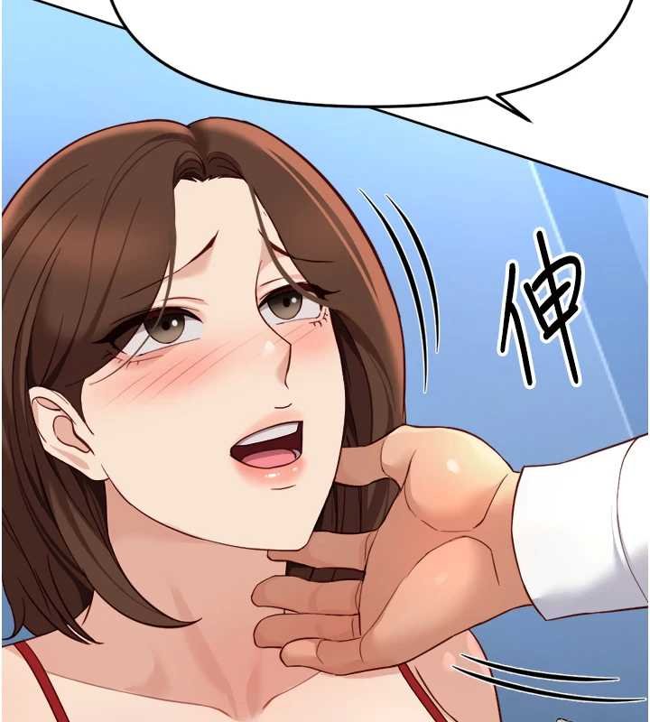 鲁蛇社畜的金手指第50話-[任務]邊自慰邊幫我吹