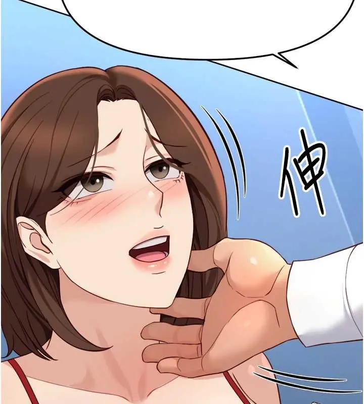 鲁蛇社畜的金手指-第50話-[任務]邊自慰邊幫我吹 - 图片 41