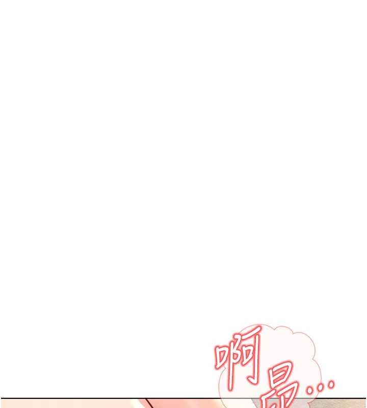 鲁蛇社畜的金手指第50話-[任務]邊自慰邊幫我吹