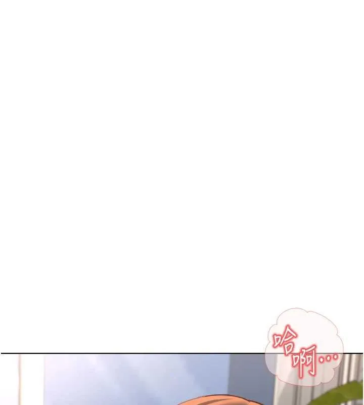 魯蛇社畜的金手指第50話-[任務]邊自慰邊幫我吹