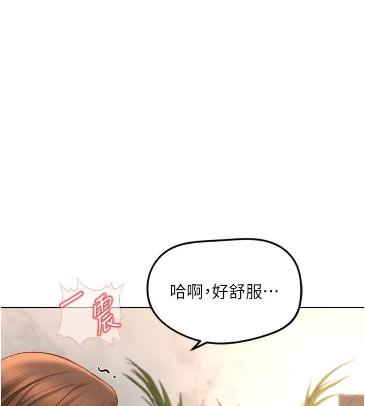 鲁蛇社畜的金手指-第50話-[任務]邊自慰邊幫我吹 - 图片 64