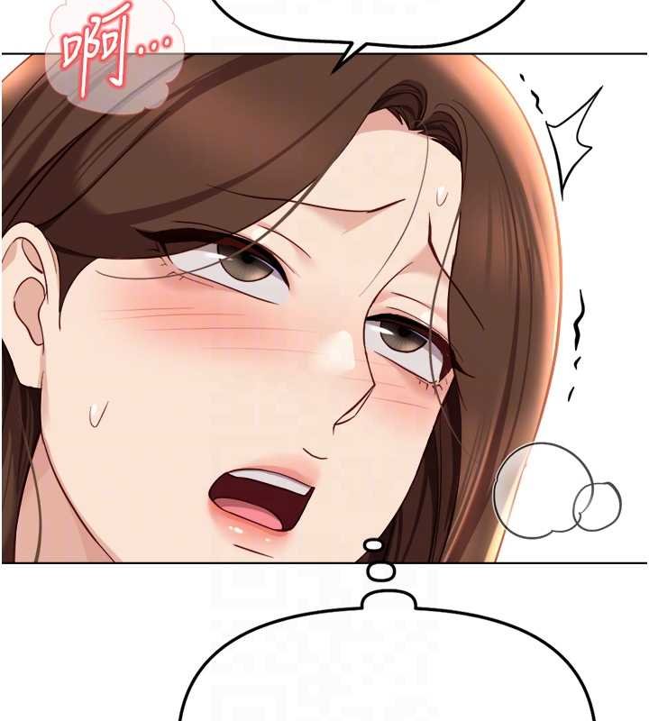 鲁蛇社畜的金手指第50話-[任務]邊自慰邊幫我吹