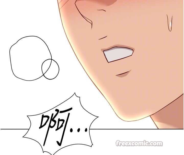 鲁蛇社畜的金手指第50話-[任務]邊自慰邊幫我吹