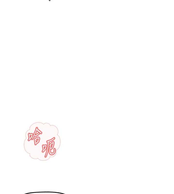 鲁蛇社畜的金手指第50話-[任務]邊自慰邊幫我吹