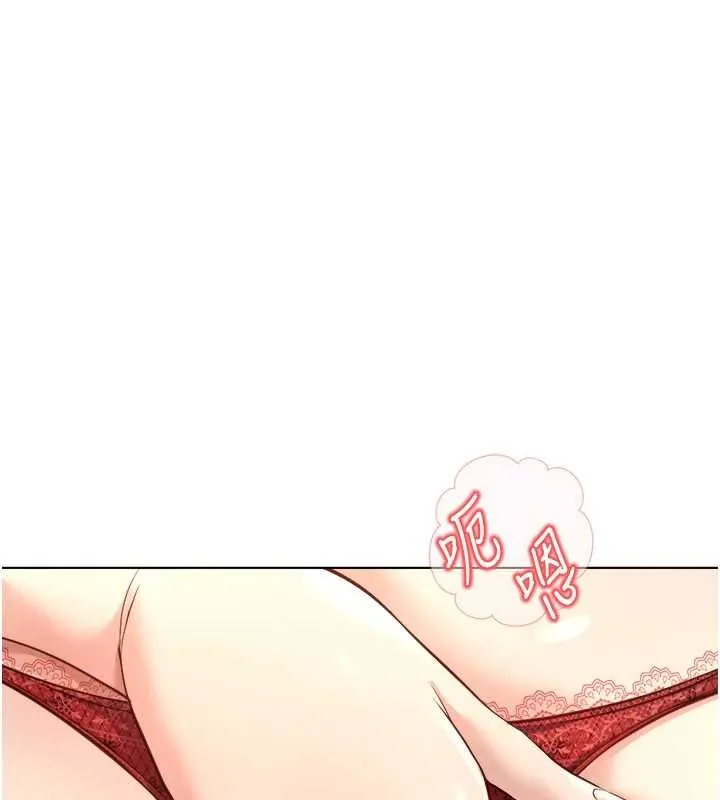 鲁蛇社畜的金手指-第50話-[任務]邊自慰邊幫我吹 - 图片 96