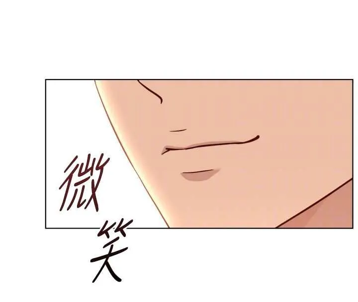 鲁蛇社畜的金手指-第50話-[任務]邊自慰邊幫我吹 - 图片 93