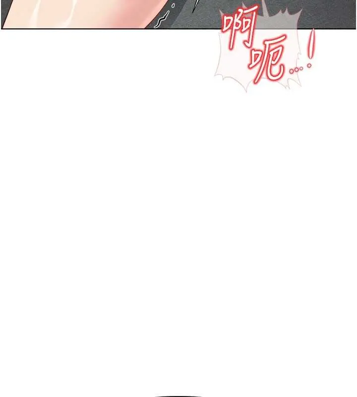 鲁蛇社畜的金手指-第50話-[任務]邊自慰邊幫我吹 - 图片 127