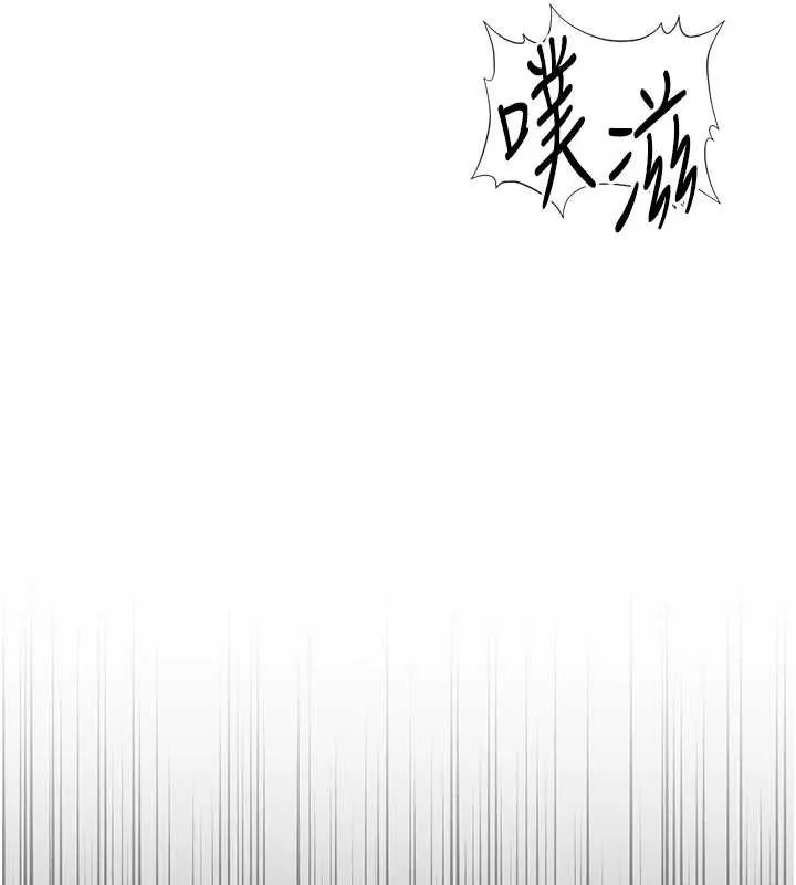 魯蛇社畜的金手指第50話-[任務]邊自慰邊幫我吹