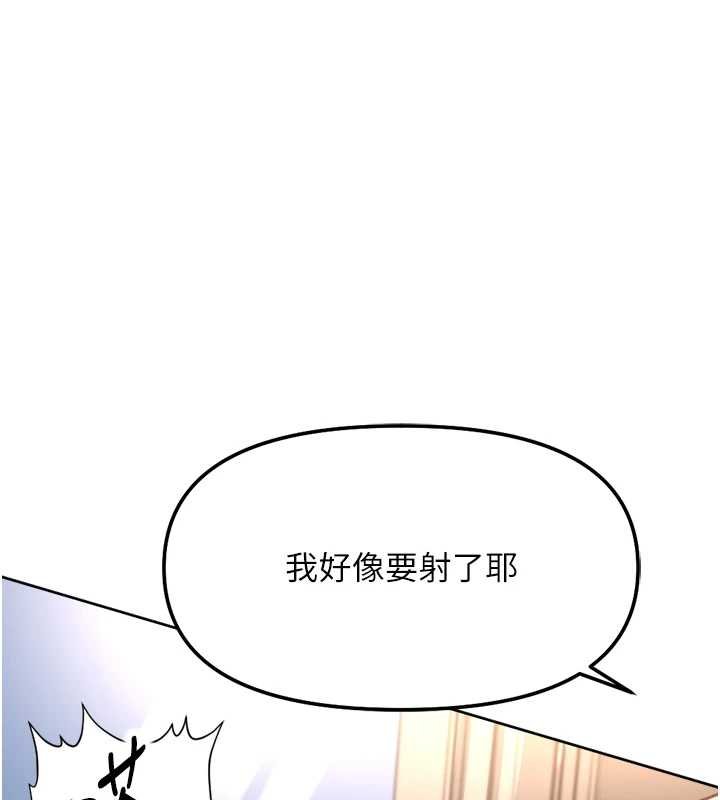 鲁蛇社畜的金手指第50話-[任務]邊自慰邊幫我吹