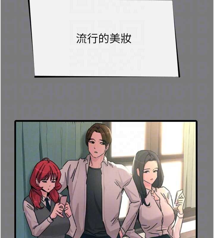 恶次人生第54話-墮落的母豬