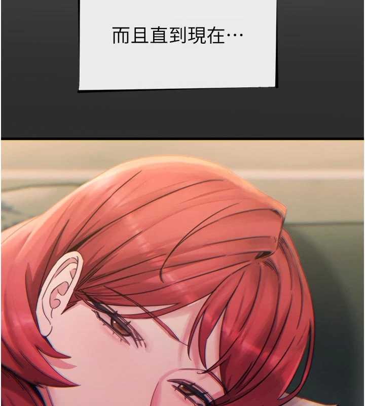 恶次人生第54話-墮落的母豬